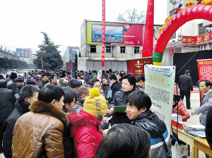 伊川县招聘_伊川举行春节后首场招聘会 提供两千余就业岗位