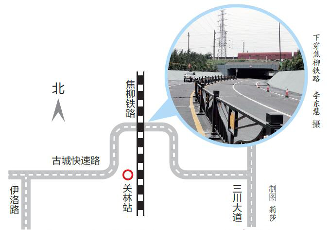 快速路東延工程伊洛路至三川大道段建成通車,較計劃工期提前4個月時間